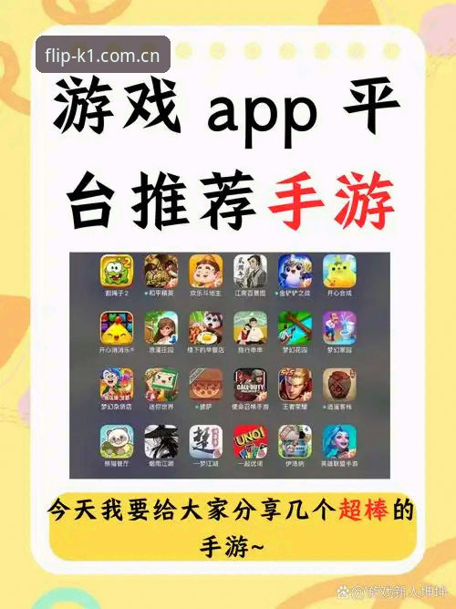 每天翻牌那一页CN网页版VS安卓APP：到底该选哪个？一个老玩家的真实对比