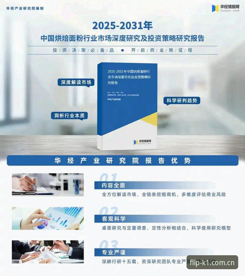 每天翻牌那一页2025中国官网 K1体育平台“每天翻牌那一页”全面解析:从体验误区到2025中国官网的深度洞察
