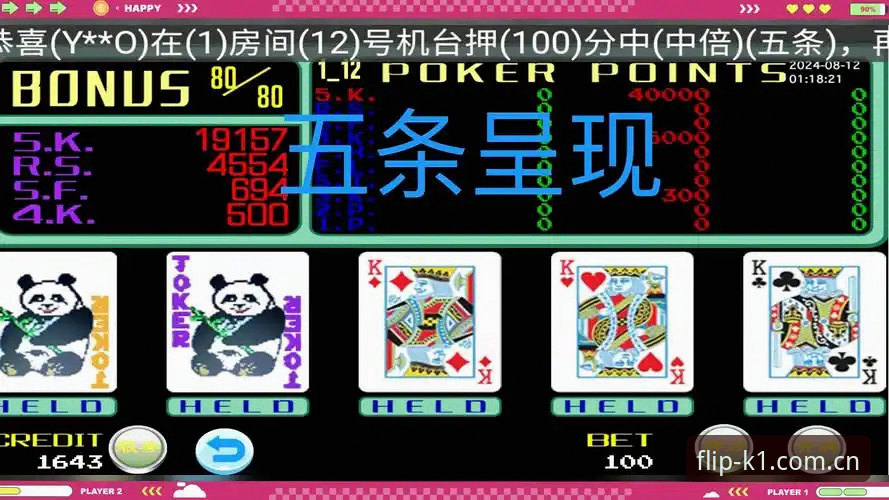 K1体育平台“每天翻牌那一页”APP新版下载完整攻略：老用户才知道的五个关键点