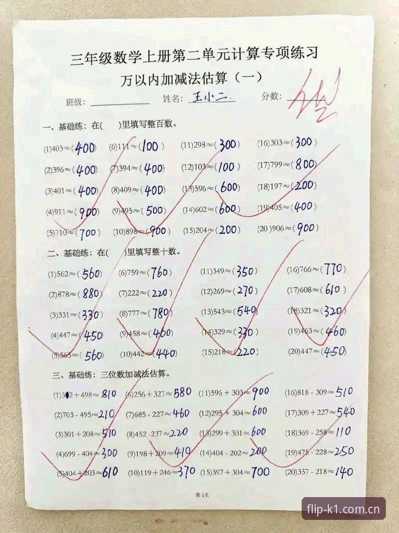 三枚选秀签的算术题：雷霆的2026补强路线图与总经理的加减法
